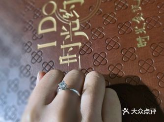 这款是IDo  The  moment系列  