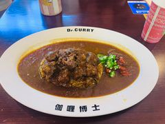 -伽喱博士 Dr.CURRY咖喱饭(太阳宫咖喱店)