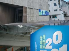 -上海油画雕塑院