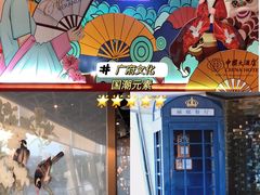 -广州中国大酒店