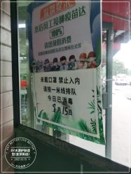 -SY水源护肤造型