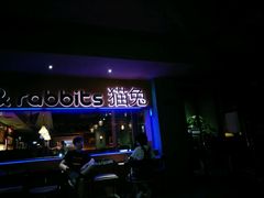 -Cats&Rabbits猫兔酒吧