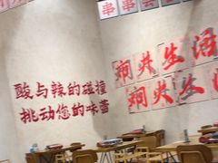 -黔哆哆地摊酸汤火锅(清湖店)