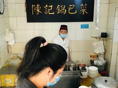 -陈记锅巴菜(五大道店)