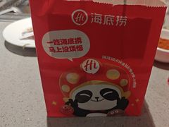 -海底捞火锅(江北万达商业广场店)