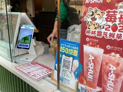 -阿水大杯茶(山师水云间店)
