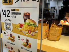 -麦当劳(无锡滨湖万达店)