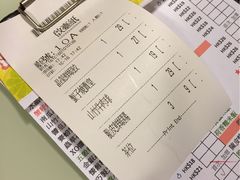 账单-点点心点心专门店(旺角店)