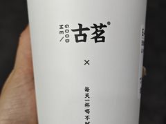 -古茗(番禺万达金街)