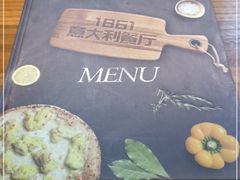 -1861意大利餐厅(文化广场店)