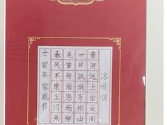 -新东方素质成长中心(金源校区)