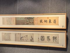 -杭州萧山国际机场