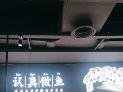 -新太二·鲜料川菜(晶耀前滩店)