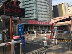 -山东省千佛山医院