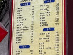 -增盛魁小吃店