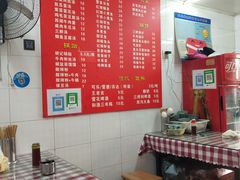 -胡记锅贴·沪上游子老鸭粉丝汤(太原路店)