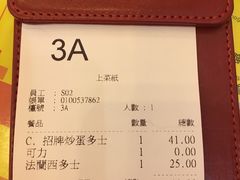 -龙凤冰室