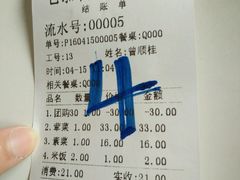 -七恭冒菜(工农村店)