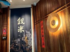 -银米·云南传统过桥米线(双廊黑金冠店)