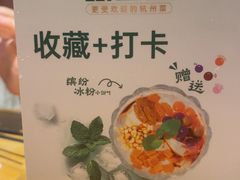 -新白鹿餐厅(银泰西湖文化广场店)