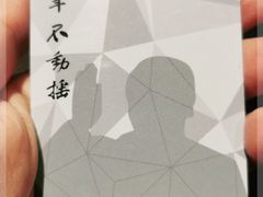 -深圳皇庭V酒店