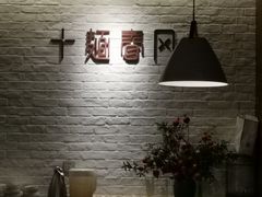 大堂-十面春风·江南面馆(崇宁路店)