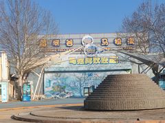 -黄河谷马拉湾海浪浴场