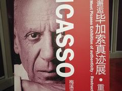 -当当梅溪书院(步步高梅溪新天地店)