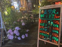 -蓝壁虎咖啡酒馆