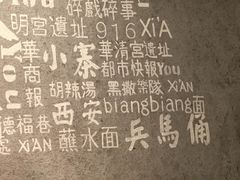 菜单-秦唐汉味biangbiang面(大钟寺店)