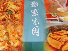 -紫光园(劲松店)