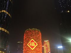 -广州四季酒店·天吧·高空酒吧