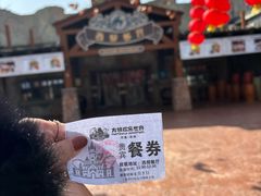 -郑州方特欢乐世界