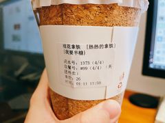 -Cafe on warm(丹霞店)