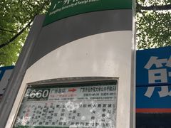 -广东外语外贸大学(白云山校区)