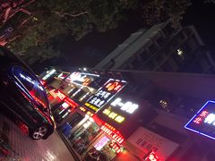 -重庆尖叫鸡尖椒鱼(夏湾总店)