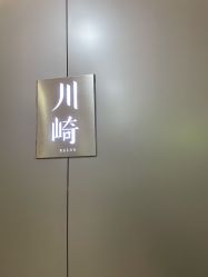 -川崎形象·GANO HAIR  salon