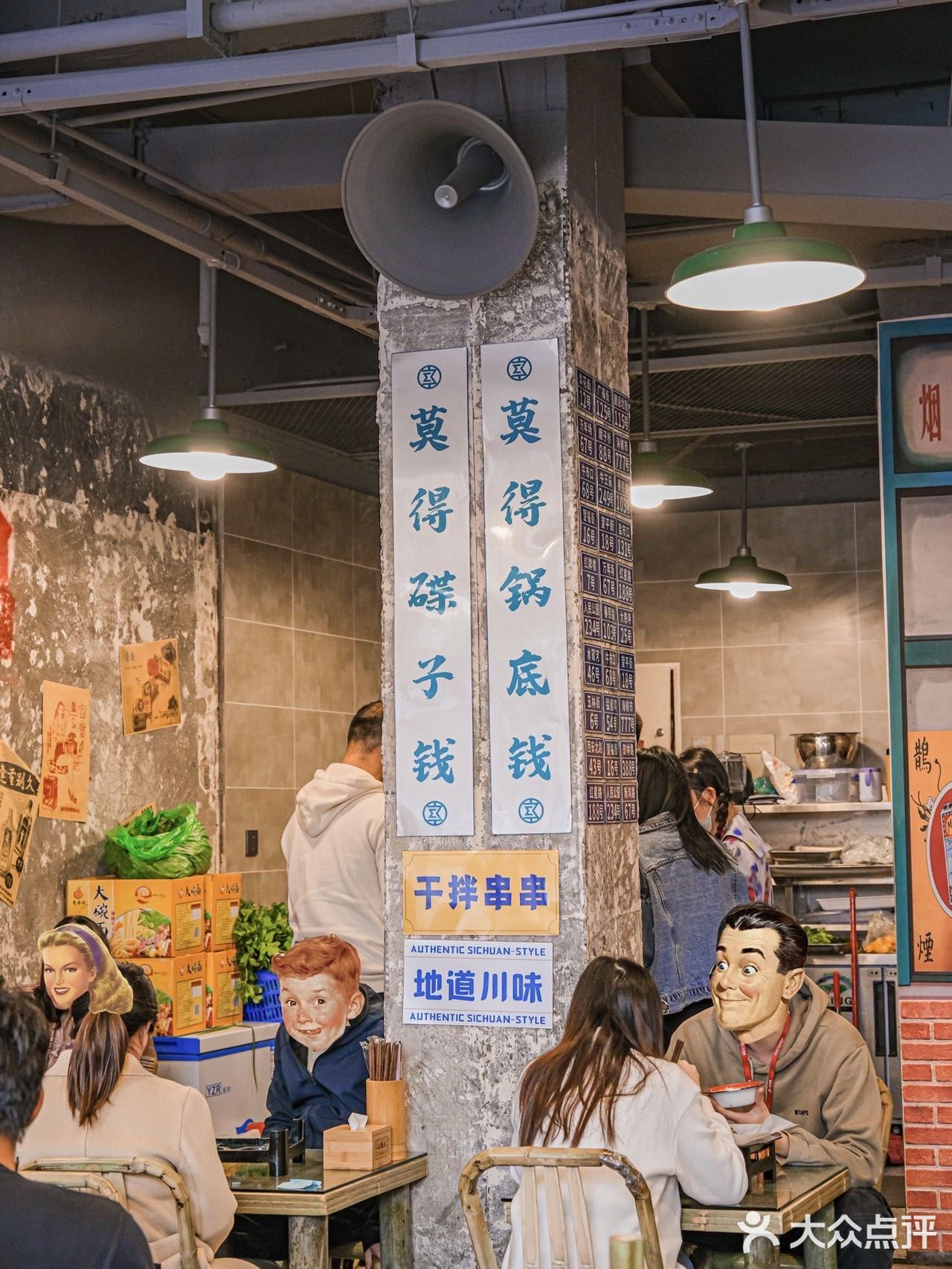 成都干拌串串天花板‼️荤素都一串0.3r你敢信？！
