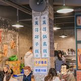 成都干拌串串天花板‼️荤素都一串0.3r你敢信？！