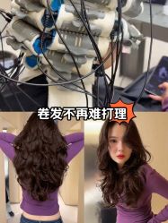 -5M HAIR SALON 旗舰店