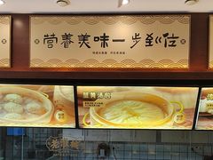 -老淮城·长鱼面(河下古镇店)
