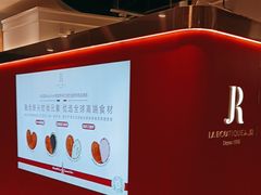 -LE JARDIN de Joel Robuchon(新世界大丸百货店)