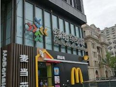 门面-麦当劳(北京金星西路店)