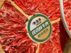 -东道煮牛肉火锅(东盛大街店)