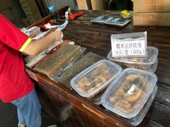 -欢姐伦教糕(北海大道北店)