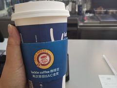 椰香拿铁-瑞幸咖啡(未来国际大厦店)