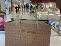 -茂昌眼镜(龙之梦购物中心店)