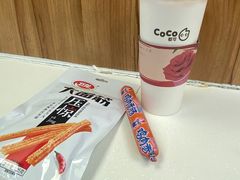 -CoCo都可(建外SOHO店)