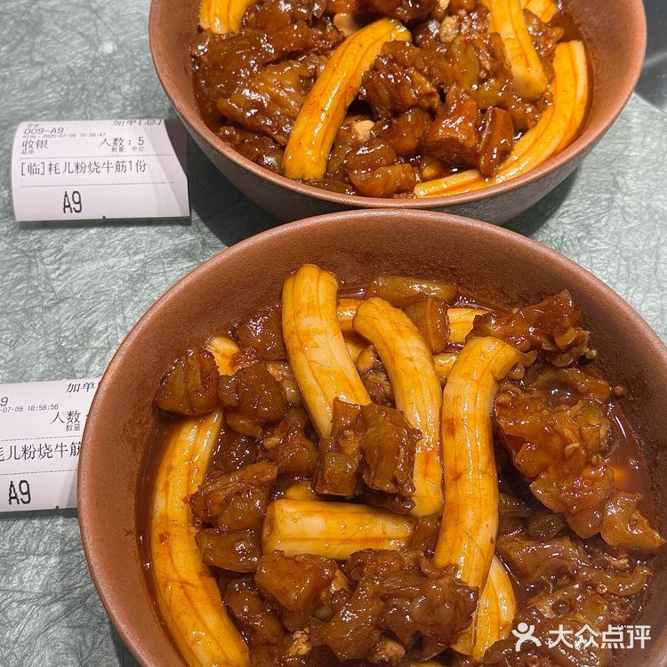 这次来还吃到好多没吃过的新品！