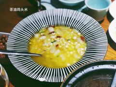 -茶油香闽南菜·花园餐厅(前埔店)